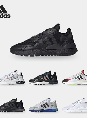 Adidas/阿迪达斯正品三叶草 JOGGER 男女反光缓震运动鞋 H01718