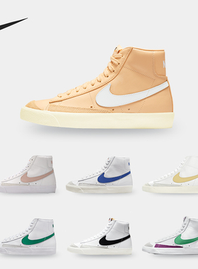 Nike/耐克正品Blazer女子透气休闲运动高帮板鞋CZ1055-124