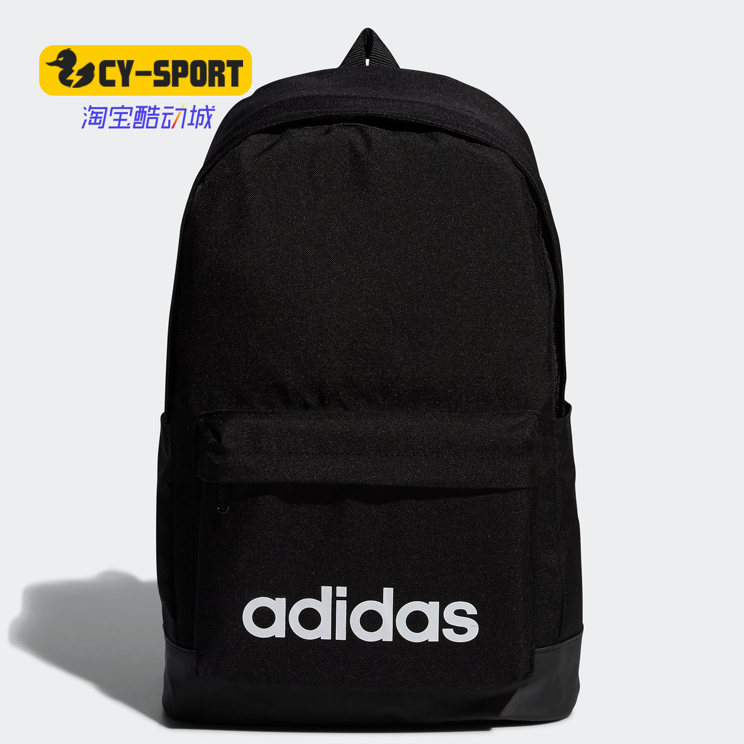 Adidas/阿迪达斯正品春季新款中性CLSC XL休闲双肩包 FL3716