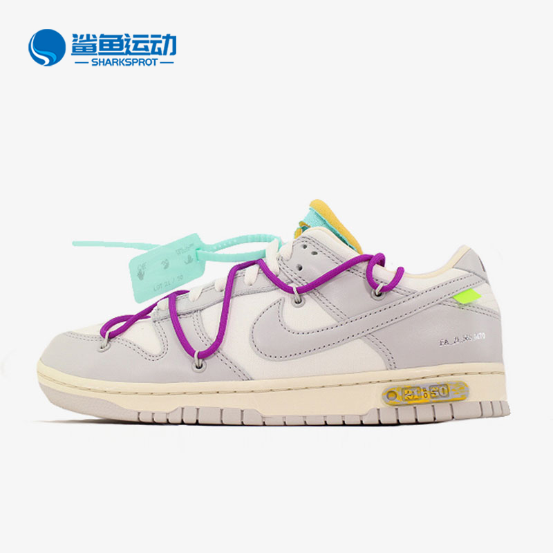 耐克男女时尚板鞋DM1602-100