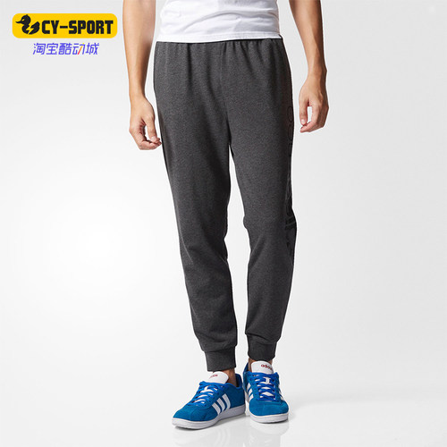 Adidas/阿迪达斯正品Neo男士系带束脚针织透气运动修身长裤BQ0542
