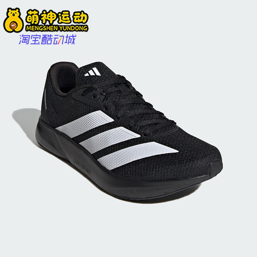 Adidas/阿迪达斯正品DURAMO RC2男士经典训练备赛跑步鞋KK0272