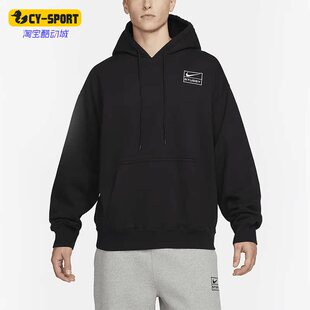 联名男子休闲连帽运动卫衣DN4028 010 耐克正品 Nike
