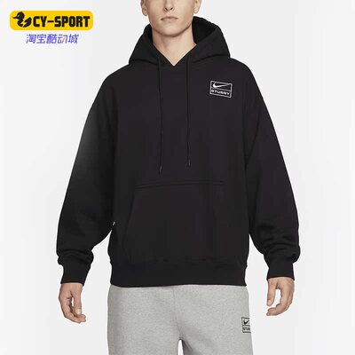 耐克正品男子运动卫衣