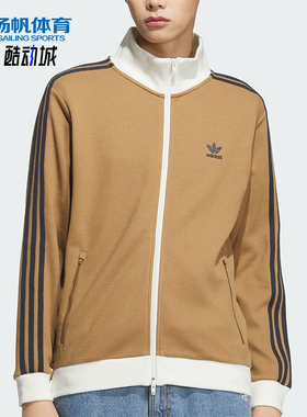 Adidas/阿迪达斯正品三叶草男女同款三条纹立领宽松外套KB8952