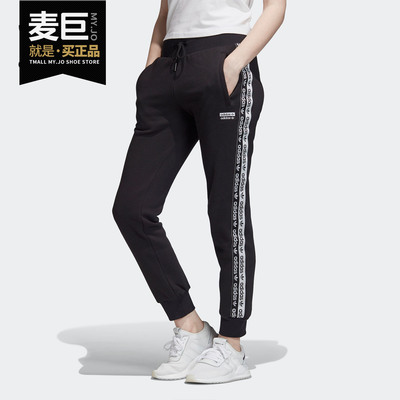 Adidas阿迪正品运动休闲裤fn2789