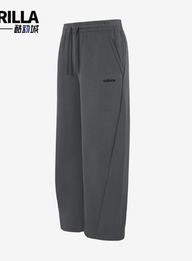 Adidas/阿迪达斯正品秋冬男士针织柔软加绒经典保暖长裤HZ9513