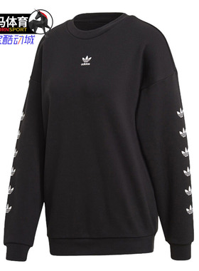 Adidas/阿迪达斯正品春季女子运动圆领套头卫衣FT1834 FT1835