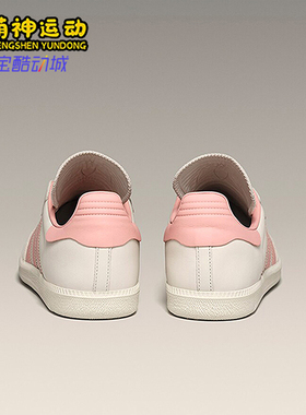 Adidas/阿迪达斯正品三叶草男女耐磨防滑经典运动轻盈板鞋ID3127