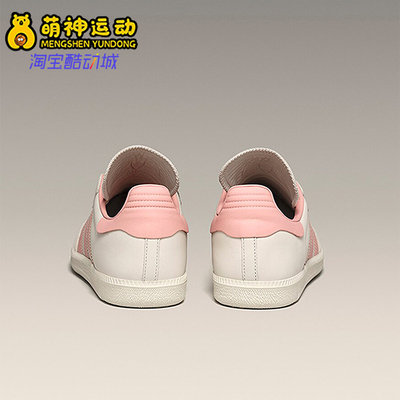 Adidas/阿迪达斯正品26夏三叶草男女耐磨防滑运动轻盈板鞋ID3127