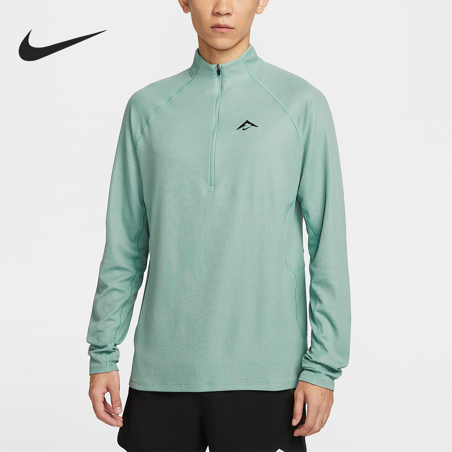 Nike/耐克正品Trail Dri-FIT男士立领速干越野套头衫FV9995-017