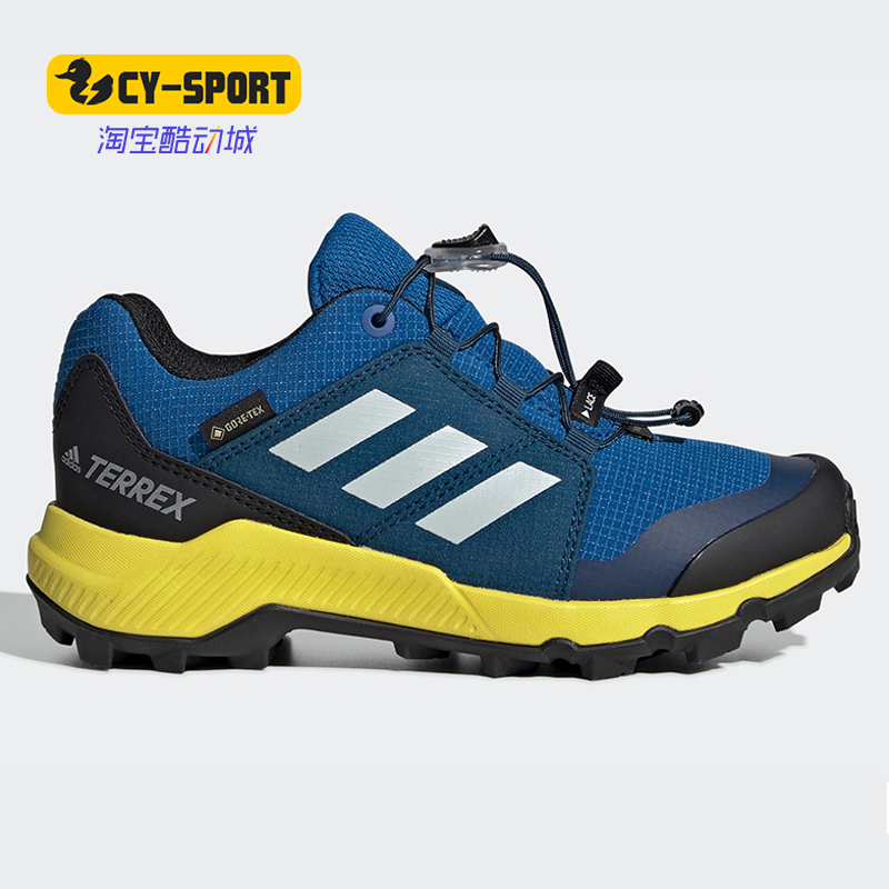 adidas/阿迪达斯正品小童户外鞋