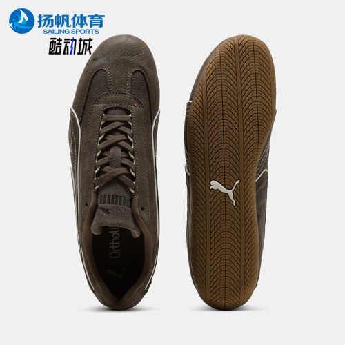 Puma/彪马正品新款男女同款舒适低帮轻便耐磨休闲鞋406998-01