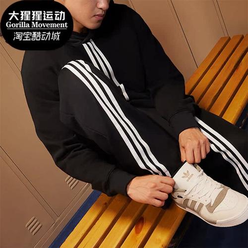 Adidas/阿迪达斯男子连帽卫衣