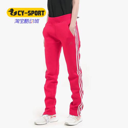 阿迪达斯女子休闲运动长裤