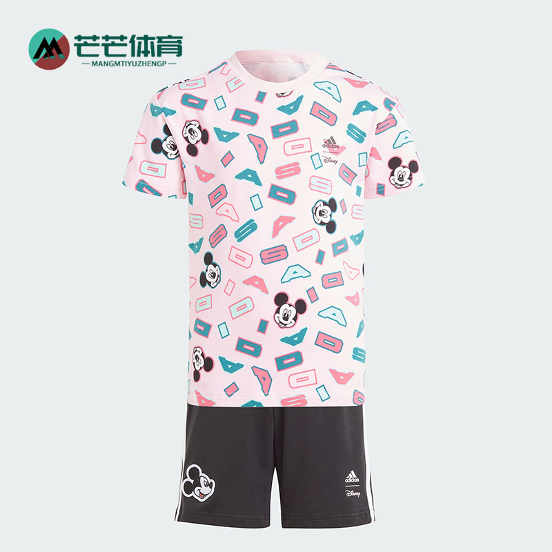 阿迪达斯小童运动套装