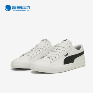 Puma/彪马正品男女同款休闲时尚减震舒适低帮板鞋389382-07