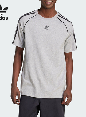 Adidas/阿迪达斯官方正品三叶草SST TEE男士运动圆领短袖IR9455