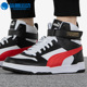 385839 Puma Game新款 男女高帮训练耐磨休闲板鞋 彪马正品 RBD