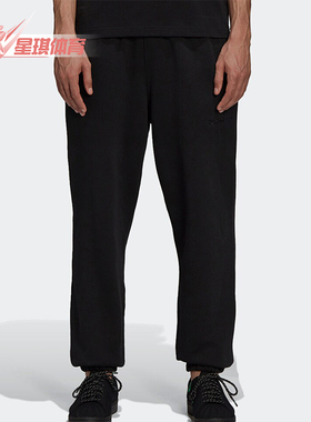 Adidas/阿迪达斯正品三叶草男女休闲束脚运动针织简约长裤H58330