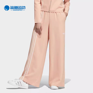 阿迪达斯女子正品 断码 特价 EC0926 阔腿裤