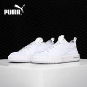 清仓 断码 37.5码 彪马男女通用板鞋