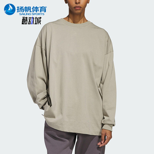 Adidas/阿迪达斯正品25春季新款男女跑步透气运动长袖JD6130