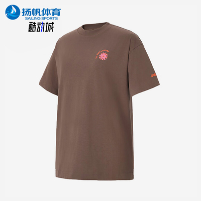 Adidas/阿迪达斯正品2025夏季款女士复古经典针织运动短袖KC4562