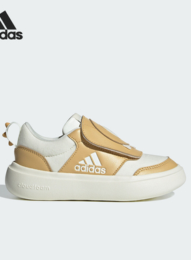 Adidas/阿迪达斯正品奶龙联名儿童魔术贴运动休闲鞋IH0841