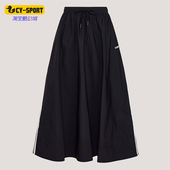 Adidas 三叶草女士耐穿宽松日常休闲梭织长裙KX7986 阿迪达斯正品