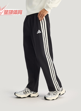 Adidas/阿迪达斯正品ST 3ST WV PANT男士运动梭织休闲裤KR2531