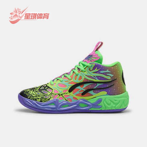 Puma/彪马正品MB.04 LaMelo Ball男女防滑耐磨篮球鞋311309-01