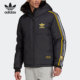 连帽复古男子运动棉衣H65543 三叶草冬季 Adidas 阿迪达斯正品