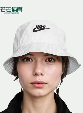 Nike/耐克正品Apex Futura男女遮阳防晒经典渔夫运动帽FB5381-100
