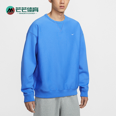 Nike/耐克正品Solo Swoosh男士休闲圆领套头耐穿卫衣HV1087-452