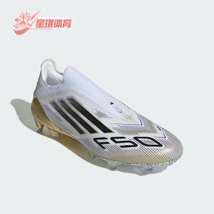 阿迪达斯正品 低帮耐磨足球鞋 F50 LL男女经典 JH7625 ELITE Adidas