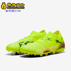 彪马正品 耐磨足球鞋 FUTURE Puma 8男士 缓震运动训练经典 108368