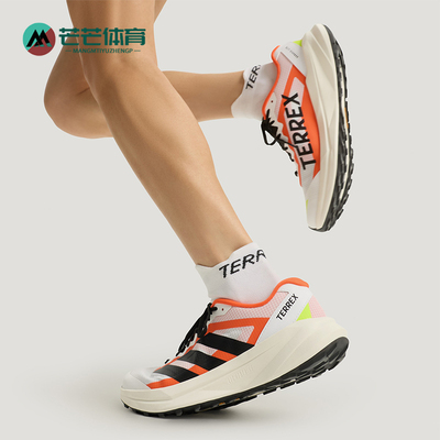 Adidas/阿迪达斯正品AGRAVIC LITE男女运动户外缓震跑步鞋KK1872