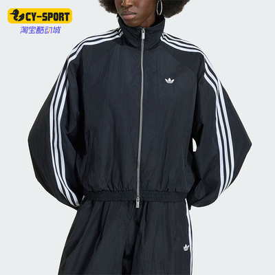 Adidas/阿迪达斯正品三叶草女士休闲漏斗领运动宽松夹克KY5045