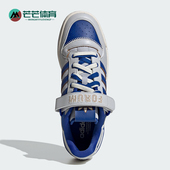 Adidas IE0476 LOW男女魔术贴板鞋 阿迪达斯正品 三叶草FORUM