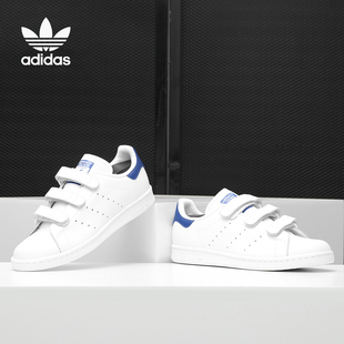 阿迪达斯正品 STAN SMITH S80042 Adidas 史密斯男女经典 休闲板鞋