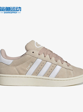 Adidas/阿迪达斯正品三叶草新款CAMPUS 00s W女子运动板鞋HP2924