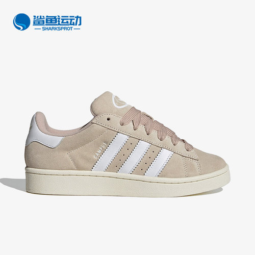 阿迪达斯女子运动板鞋HP2924