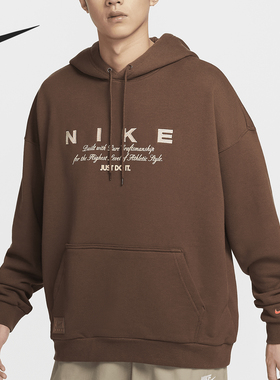 Nike/耐克官方正品Club男士 Oversize 风套头针织卫衣HQ4745-259