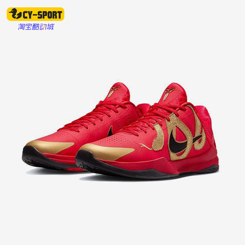 Nike/耐克正品Kobe 5 Protro男士经典时尚实战篮球鞋HF5182-600