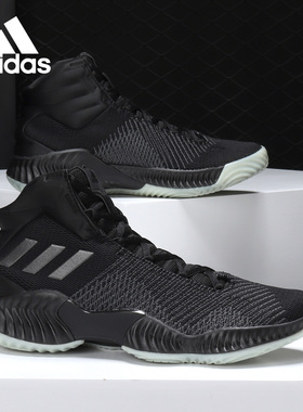 Adidas/阿迪达斯正品Pro Bounce  EXPLOSIVE男子篮球鞋B41861