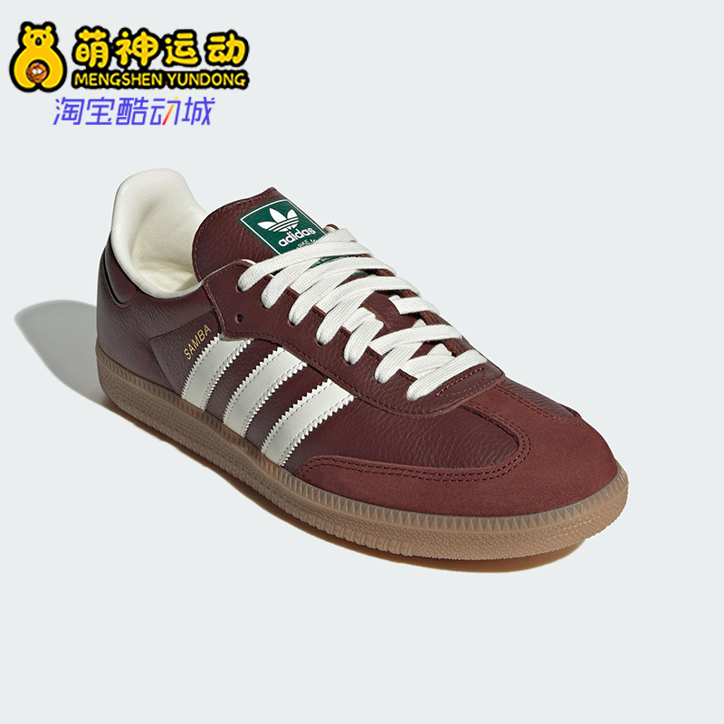 Adidas/阿迪达斯正品三叶草男女休闲复古轻盈低帮运动鞋JR0892