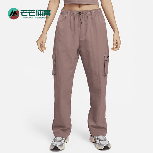 Nike/耐克正品运动女士梭织宽松阔腿工装直筒长裤DO7210-208
