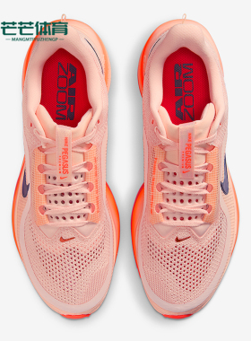 Nike/耐克正品Pegasus男士耐磨公路气垫透气缓震跑步鞋II6308-600