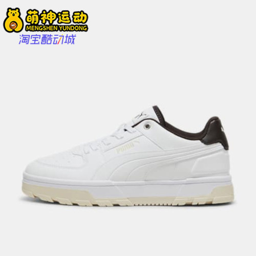 Puma/彪马正品Caven 2.0 Abrupt男女耐穿休闲板鞋397466-01